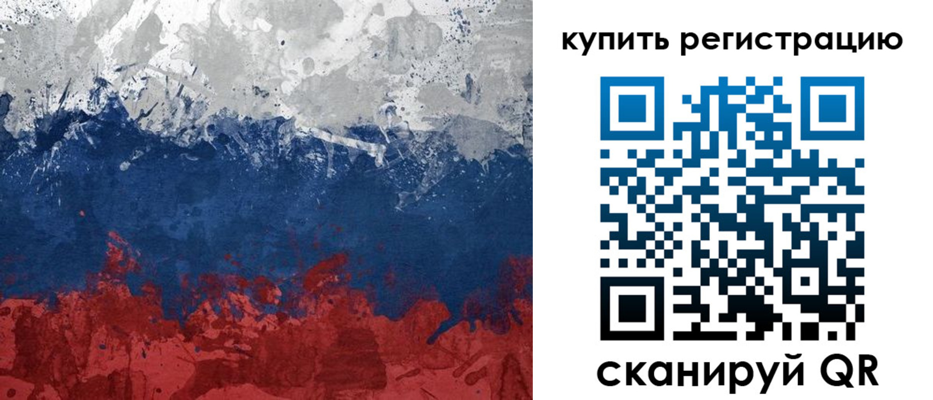 временная регистрация адрес в Белогорске